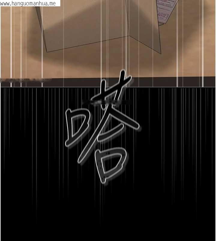 韩国漫画猎艳管理员韩漫_猎艳管理员-第34话-完成变态的任务在线免费阅读-韩国漫画-第119张图片