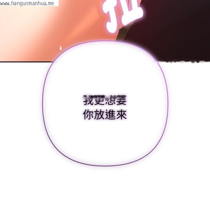 韩国漫画她们教会我的事/全员交往中韩漫_她们教会我的事/全员交往中-第25话在线免费阅读-韩国漫画-第71张图片