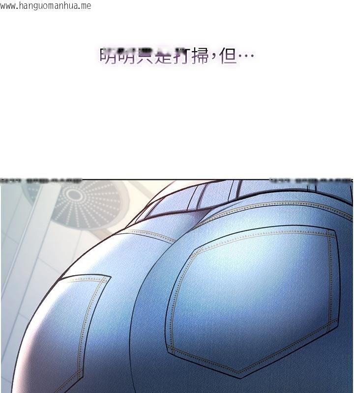 韩国漫画不纯吸血鬼韩漫_不纯吸血鬼-第10话-湿透的嘉恩姐姐在线免费阅读-韩国漫画-第14张图片