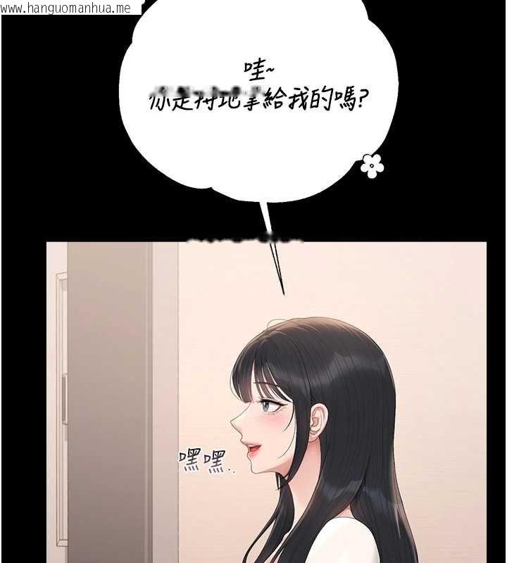 韩国漫画猎艳管理员韩漫_猎艳管理员-第34话-完成变态的任务在线免费阅读-韩国漫画-第61张图片