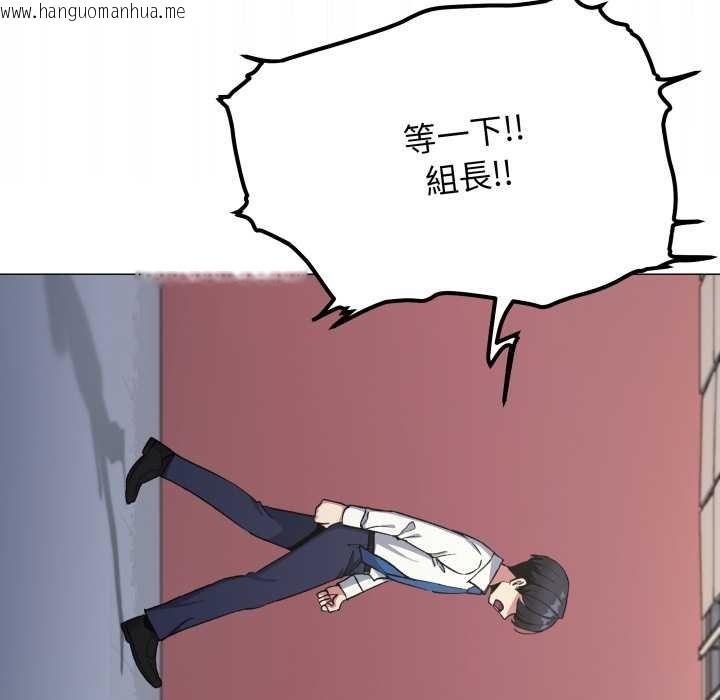 韩国漫画缺德邻居难相处韩漫_缺德邻居难相处-第76话在线免费阅读-韩国漫画-第183张图片