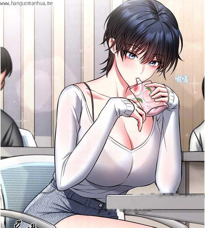 韩国漫画馆长是大野狼韩漫_馆长是大野狼-第12话-20岁的专属性爱课程在线免费阅读-韩国漫画-第95张图片