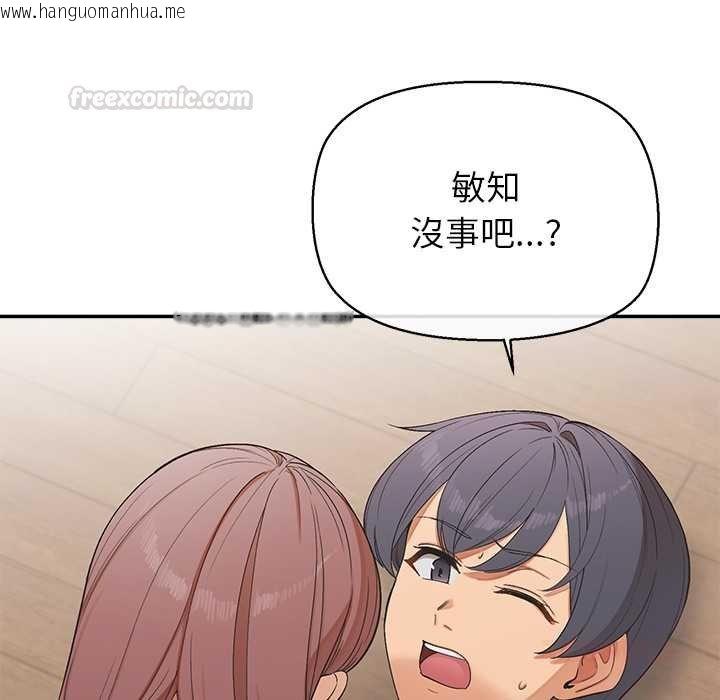 韩国漫画公主殿下要收种子啦！/公主抢孕大作战韩漫_公主殿下要收种子啦！/公主抢孕大作战-第25话在线免费阅读-韩国漫画-第165张图片