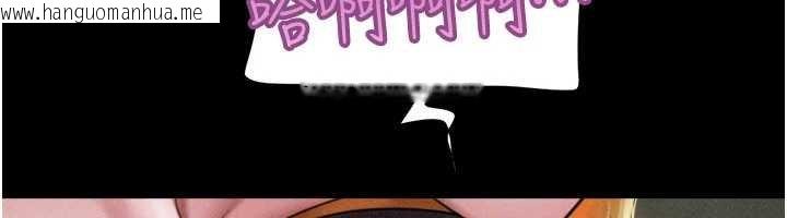 韩国漫画韶恩韩漫_韶恩-第91话-唯命是从的奴隶在线免费阅读-韩国漫画-第6张图片