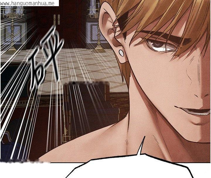 韩国漫画人妻猎人韩漫_人妻猎人-第120话-初见香辣美艳女皇帝在线免费阅读-韩国漫画-第4张图片