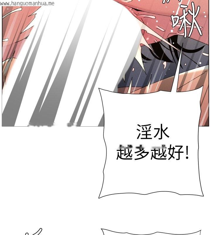 韩国漫画兄妹的秘密授课韩漫_兄妹的秘密授课-第101话-还「精」债:-宥馨篇在线免费阅读-韩国漫画-第42张图片