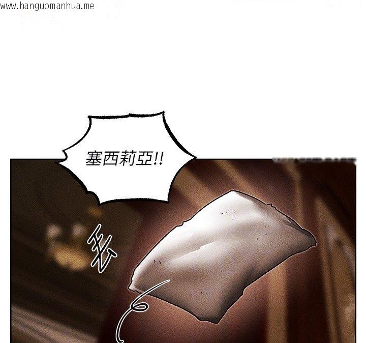 韩国漫画人妻猎人韩漫_人妻猎人-第120话-初见香辣美艳女皇帝在线免费阅读-韩国漫画-第39张图片