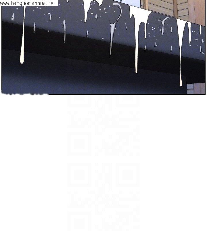 韩国漫画兄妹的秘密授课韩漫_兄妹的秘密授课-第101话-还「精」债:-宥馨篇在线免费阅读-韩国漫画-第84张图片