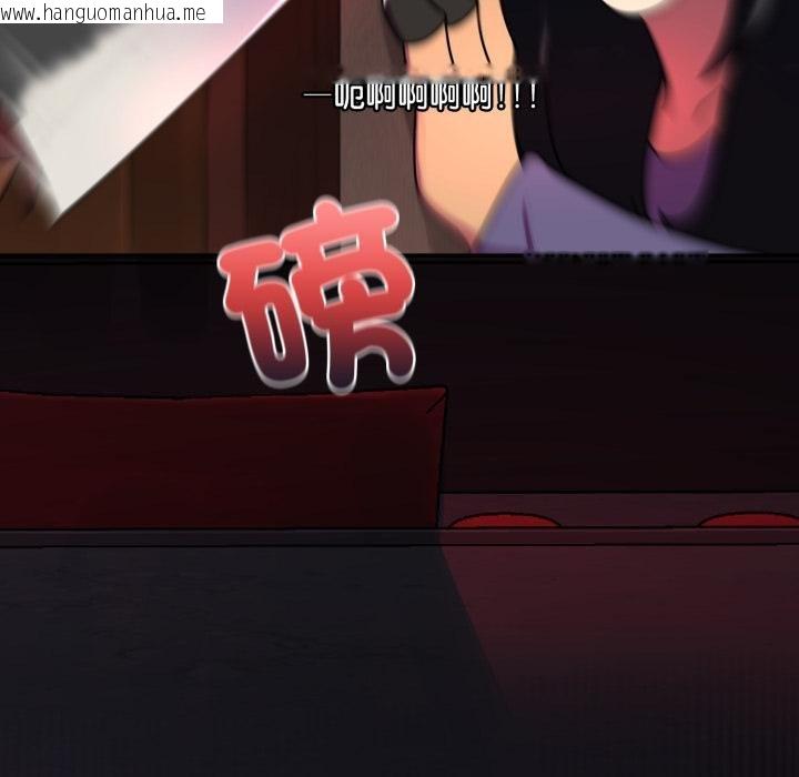 韩国漫画野兽的王国/野兽的乐章韩漫_野兽的王国/野兽的乐章-第16话在线免费阅读-韩国漫画-第6张图片