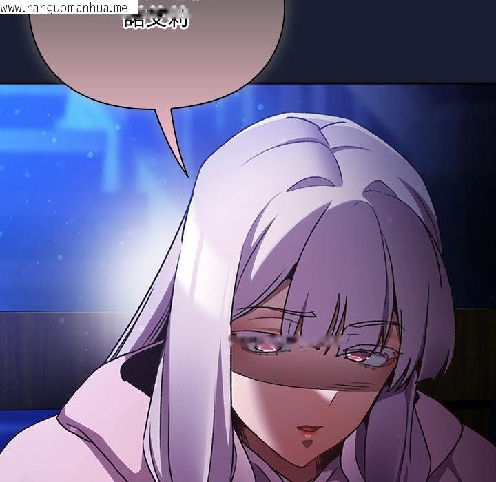 韩国漫画男人稀缺的异世界/当前女友变成异世界独裁者韩漫_男人稀缺的异世界/当前女友变成异世界独裁者-第28话在线免费阅读-韩国漫画-第10张图片