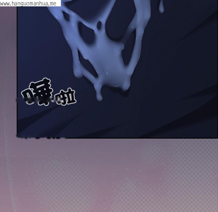 韩国漫画校花的双面生活韩漫_校花的双面生活-第31话在线免费阅读-韩国漫画-第154张图片