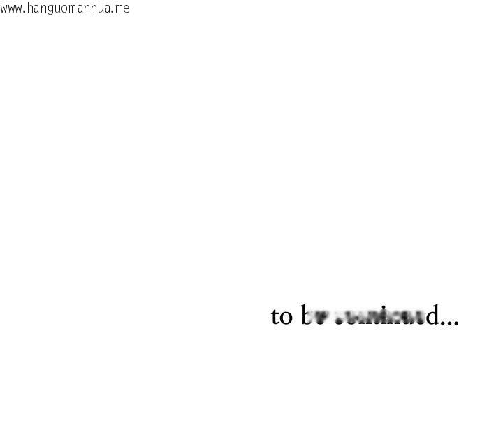 韩国漫画贵妇的专属保镳韩漫_贵妇的专属保镳-第58话在线免费阅读-韩国漫画-第167张图片