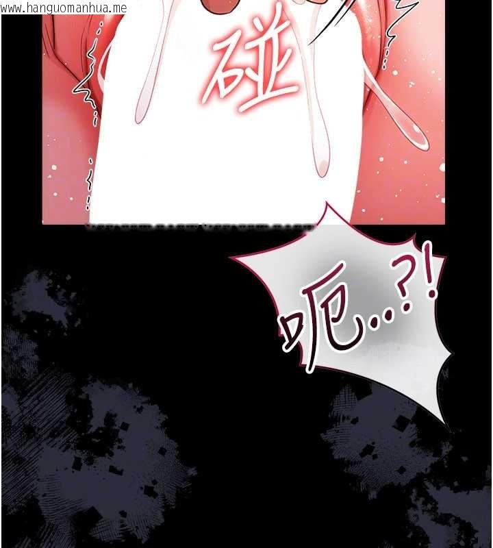 韩国漫画借妻条约韩漫_借妻条约-第40话-被前后夹攻的乔俐在线免费阅读-韩国漫画-第69张图片