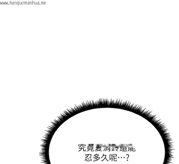 韩国漫画鲁蛇社畜的金手指韩漫_鲁蛇社畜的金手指-第64话-成功用NTR治好不举在线免费阅读-韩国漫画-第62张图片
