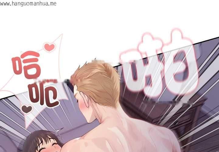 韩国漫画亲切的邻居太太们韩漫_亲切的邻居太太们-第9话在线免费阅读-韩国漫画-第1张图片