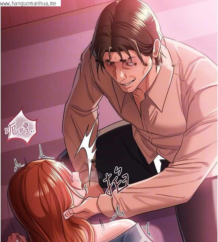 韩国漫画借妻条约韩漫_借妻条约-第40话-被前后夹攻的乔俐在线免费阅读-韩国漫画-第52张图片