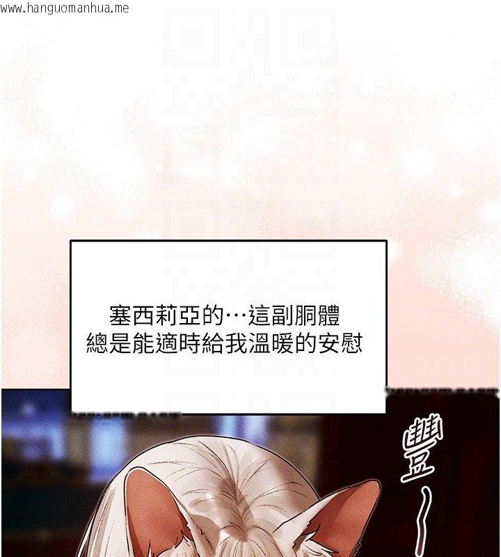 韩国漫画人妻猎人韩漫_人妻猎人-第120话-初见香辣美艳女皇帝在线免费阅读-韩国漫画-第36张图片