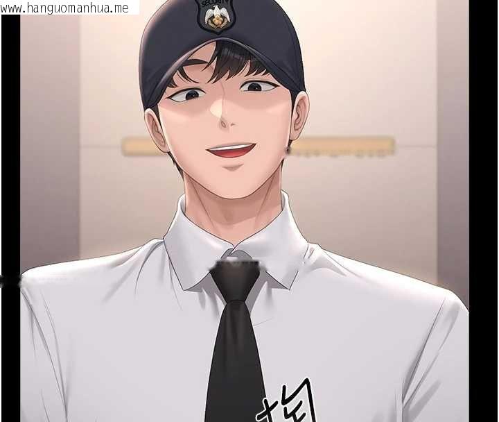 韩国漫画猎艳管理员韩漫_猎艳管理员-第34话-完成变态的任务在线免费阅读-韩国漫画-第157张图片