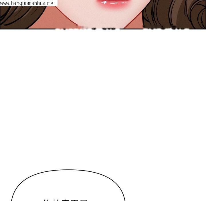 韩国漫画贵妇的专属保镳韩漫_贵妇的专属保镳-第58话在线免费阅读-韩国漫画-第14张图片