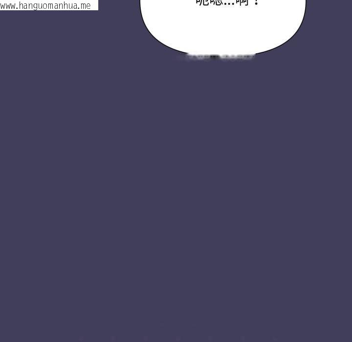 韩国漫画野兽的王国/野兽的乐章韩漫_野兽的王国/野兽的乐章-第16话在线免费阅读-韩国漫画-第133张图片