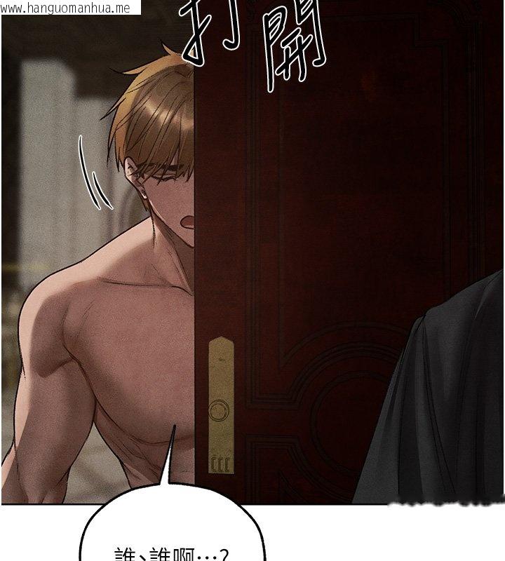 韩国漫画人妻猎人韩漫_人妻猎人-第120话-初见香辣美艳女皇帝在线免费阅读-韩国漫画-第6张图片