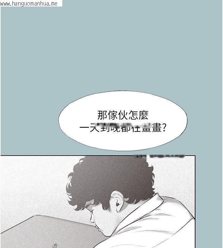 韩国漫画不要恋爱要打砲韩漫_不要恋爱要打砲-第36话-无法在一起的理由在线免费阅读-韩国漫画-第43张图片
