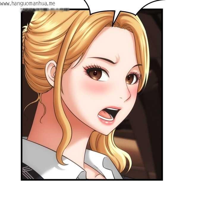 韩国漫画她们的夜晚属于我/与人妻有个秘密韩漫_她们的夜晚属于我/与人妻有个秘密-第34话在线免费阅读-韩国漫画-第48张图片