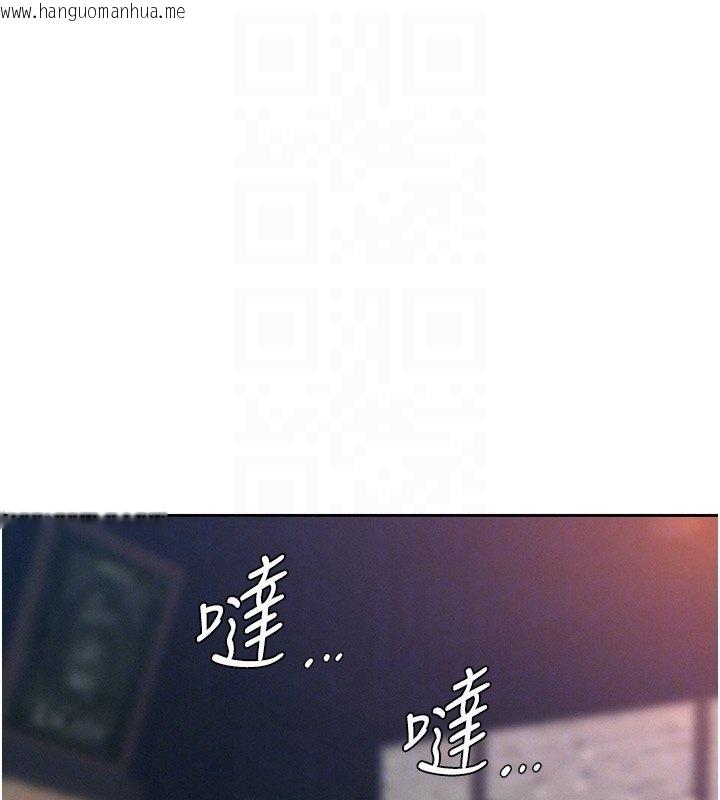 韩国漫画罪爱人妻韩漫_罪爱人妻-第26话-觊觎落单修女在线免费阅读-韩国漫画-第100张图片