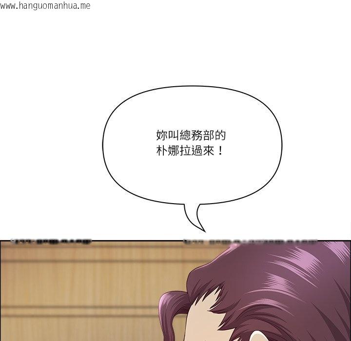 韩国漫画最强男人/天降奇迹韩漫_最强男人/天降奇迹-第67话在线免费阅读-韩国漫画-第86张图片