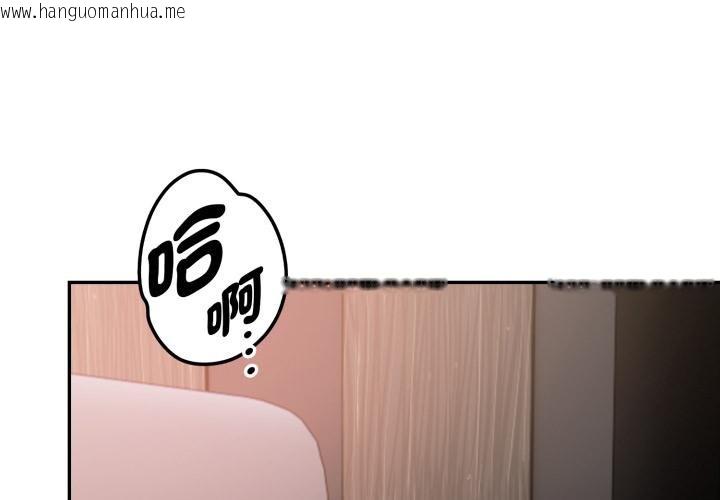 韩国漫画美魔女都爱我韩漫_美魔女都爱我-第22话在线免费阅读-韩国漫画-第4张图片