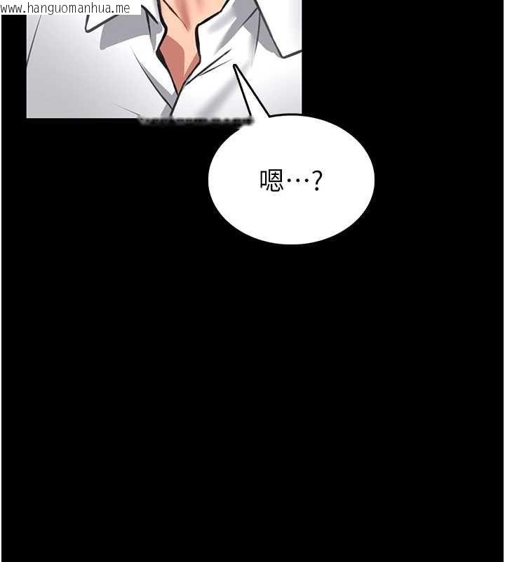 韩国漫画馆长是大野狼韩漫_馆长是大野狼-第12话-20岁的专属性爱课程在线免费阅读-韩国漫画-第7张图片