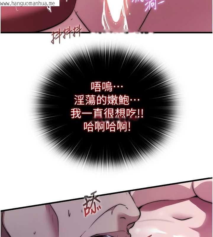 韩国漫画民宿精营中韩漫_民宿精营中-第53话-只有他能放进我的体内在线免费阅读-韩国漫画-第39张图片