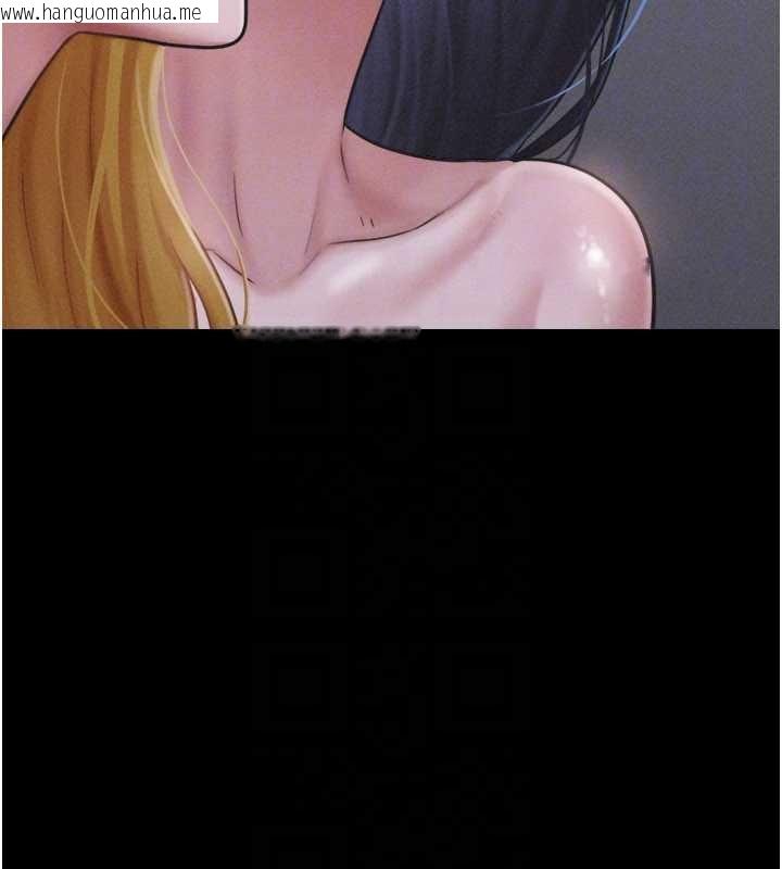 韩国漫画韶恩韩漫_韶恩-第91话-唯命是从的奴隶在线免费阅读-韩国漫画-第47张图片