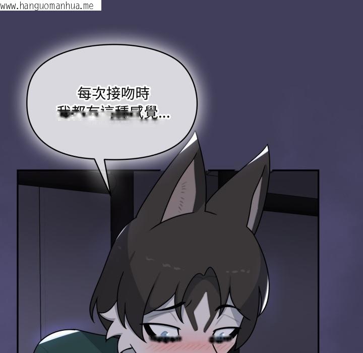 韩国漫画野兽的王国/野兽的乐章韩漫_野兽的王国/野兽的乐章-第16话在线免费阅读-韩国漫画-第76张图片