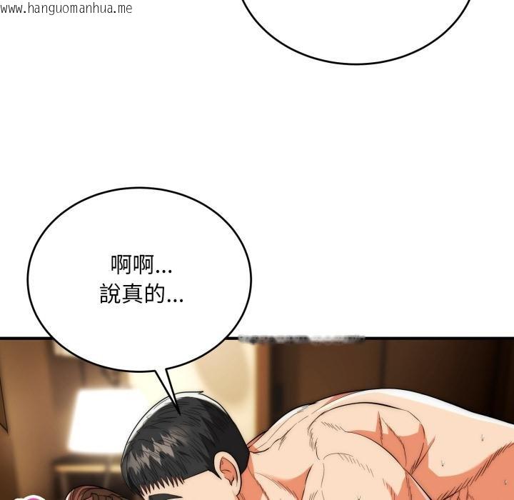 韩国漫画神雕闯都市/强雕：都市润女传说韩漫_神雕闯都市/强雕：都市润女传说-第33话在线免费阅读-韩国漫画-第50张图片