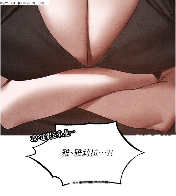 韩国漫画人妻猎人韩漫_人妻猎人-第120话-初见香辣美艳女皇帝在线免费阅读-韩国漫画-第9张图片