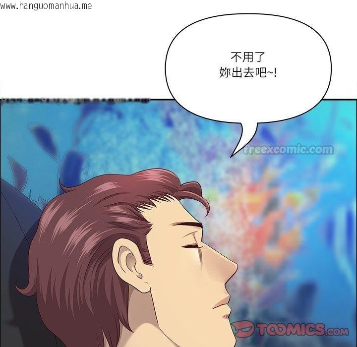 韩国漫画最强男人/天降奇迹韩漫_最强男人/天降奇迹-第67话在线免费阅读-韩国漫画-第75张图片