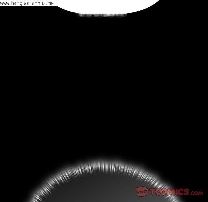 韩国漫画幸福来得太突然/突然成为公寓管理员韩漫_幸福来得太突然/突然成为公寓管理员-第66话在线免费阅读-韩国漫画-第20张图片