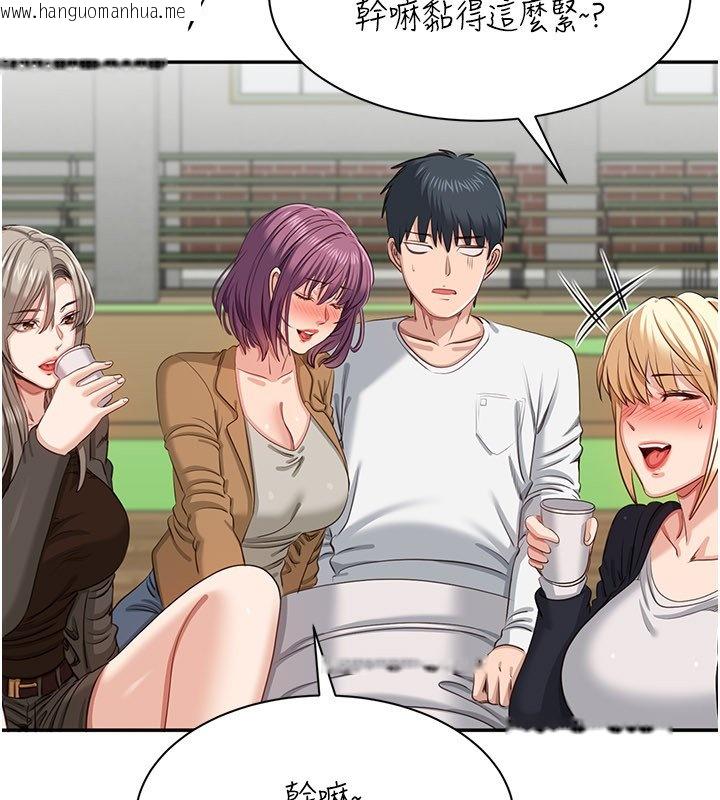 韩国漫画倒追游戏韩漫_倒追游戏-第43话-震动的声音要被听到了在线免费阅读-韩国漫画-第163张图片