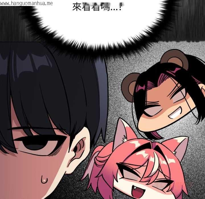 韩国漫画缺德邻居难相处韩漫_缺德邻居难相处-第76话在线免费阅读-韩国漫画-第112张图片