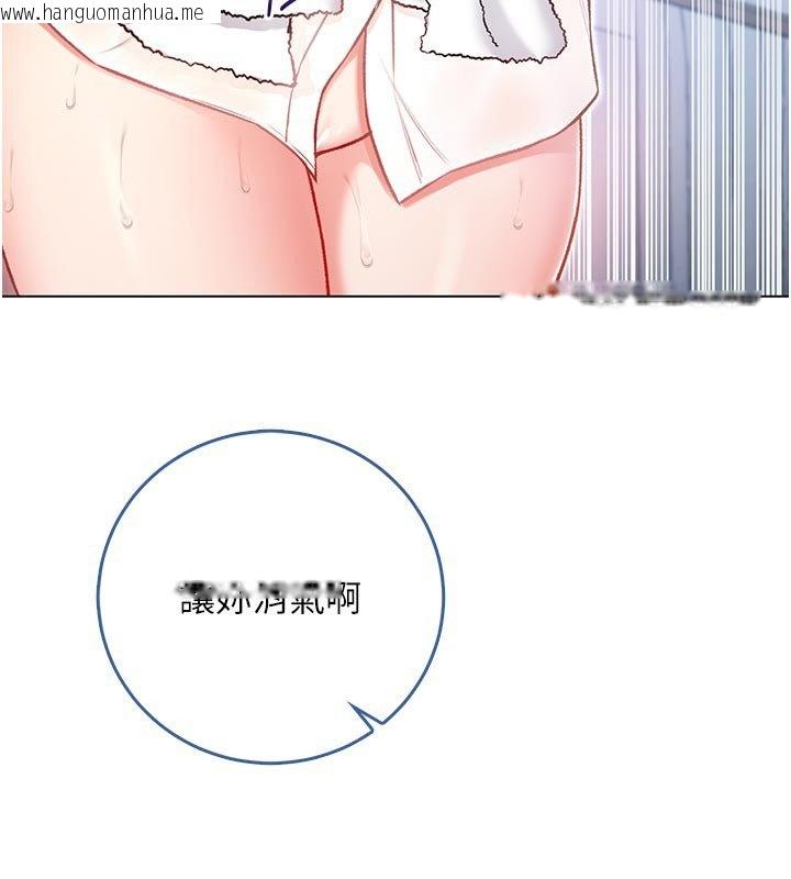 韩国漫画不纯吸血鬼韩漫_不纯吸血鬼-第10话-湿透的嘉恩姐姐在线免费阅读-韩国漫画-第104张图片