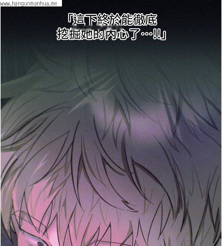 韩国漫画Beautiful-Days韩漫_Beautiful-Days-第74话-穿著漂亮的衣服被侵犯在线免费阅读-韩国漫画-第72张图片