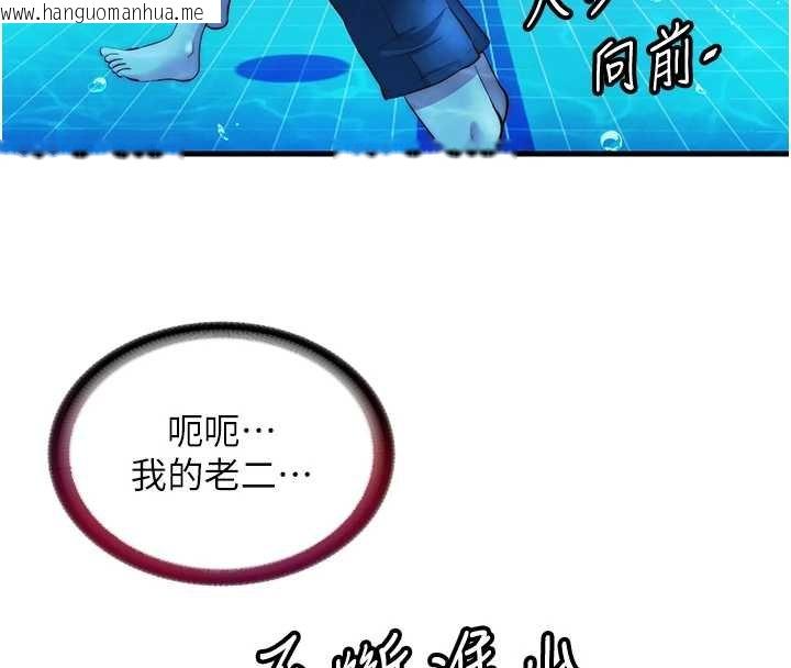 韩国漫画民宿精营中韩漫_民宿精营中-第53话-只有他能放进我的体内在线免费阅读-韩国漫画-第73张图片