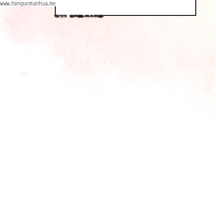 韩国漫画人妻猎人韩漫_人妻猎人-第120话-初见香辣美艳女皇帝在线免费阅读-韩国漫画-第127张图片