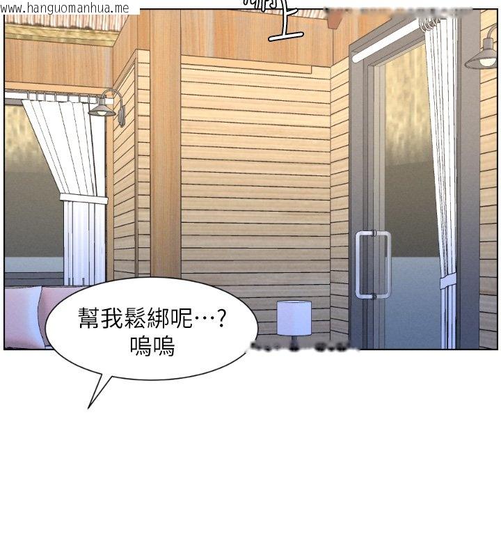 韩国漫画兄妹的秘密授课韩漫_兄妹的秘密授课-第101话-还「精」债:-宥馨篇在线免费阅读-韩国漫画-第7张图片