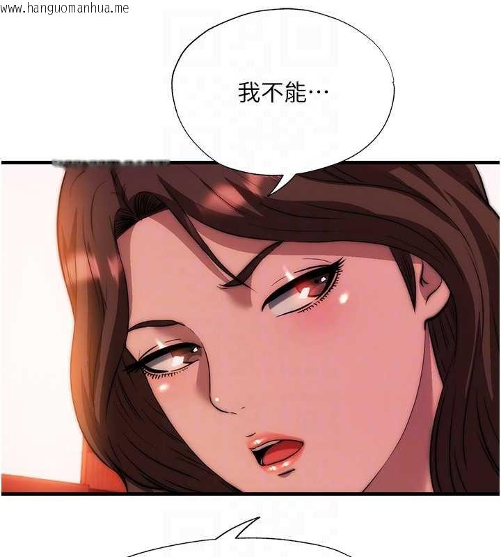 韩国漫画民宿精营中韩漫_民宿精营中-第53话-只有他能放进我的体内在线免费阅读-韩国漫画-第32张图片