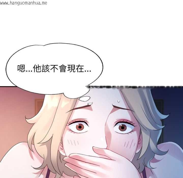 韩国漫画特别课程韩漫_特别课程-第7话在线免费阅读-韩国漫画-第55张图片