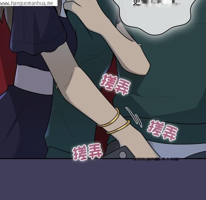 韩国漫画野兽的王国/野兽的乐章韩漫_野兽的王国/野兽的乐章-第16话在线免费阅读-韩国漫画-第123张图片