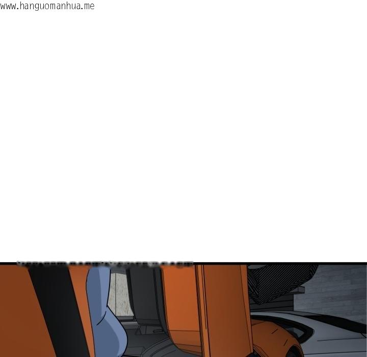 韩国漫画发小碰不得/强制催眠韩漫_发小碰不得/强制催眠-第111话在线免费阅读-韩国漫画-第125张图片