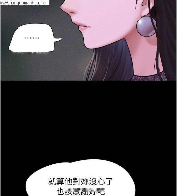 韩国漫画韶恩韩漫_韶恩-第91话-唯命是从的奴隶在线免费阅读-韩国漫画-第77张图片